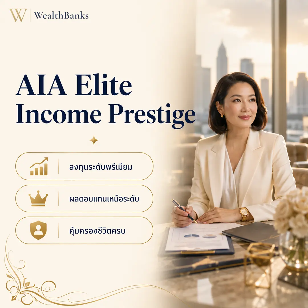 หญิงไทยวัยทำงานนั่งโต๊ะทำงานในออฟฟิศหรู ถือปากกาเขียนในสมุด โทนสีสว่าง แสงนุ่มนวล มั่นใจในเป้าหมาย มีสมาธิ, กราฟิกแบรนด์ WealthBanks พร้อมหัวข้อและป้ายคีย์เวิร์ดลงทุน